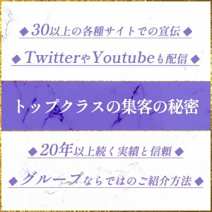 顧客数、受注数トップクラスの秘密は…!!(大和ナデシコ五十路のお店ブログ)