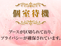 完全個室待機・車待機・自宅待機も可能です♪(大和ナデシコ　アラサーのお店ブログ)