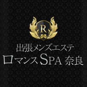 【セラピスト大募集】◇今、時代は【エステ】これだけは間違いありません！！◇(出張メンズエステ ロマンスSPA 奈良のお店ブログ)