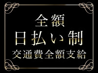 毎日がお給料日になっちゃいます♪(マダム可憐のお店ブログ)