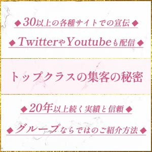 顧客数、受注数トップクラスの秘密は…!!(大和ナデシコ～フェアリーのお店ブログ)