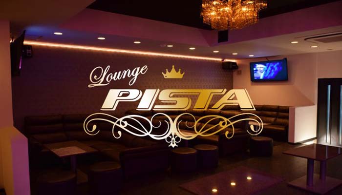 Lounge PISTA-ピスタ-