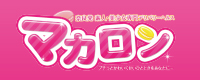 マカロン