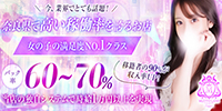 MUTEKI LAND 奈良
