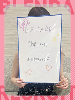 甘露　しらゆり(CLUB BLENDA Group)のおシゴト体験談
