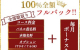 (大和ナデシコ〜人妻〜のお店ブログ)