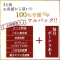 ３日間100％フルバックキャンペーン中です✿(大和ナデシコ〜人妻〜のお店ブログ)