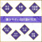 働きやすい待遇がいっぱい!!(大和ナデシコ五十路のお店ブログ)