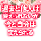 今に悩まれている方に当店を知ってもらいたい！！(隣の奥様　奈良店のお店ブログ)