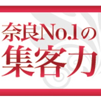 奈良県NO.1の歴史　地元老舗店の圧倒的集客力！(NBN NARAのお店ブログ)