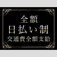 毎日がお給料日になっちゃいます♪(マダム可憐のお店ブログ)