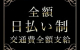 (マダム可憐のお店ブログ)