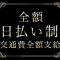 毎日がお給料日になっちゃいます♪(マダム可憐のお店ブログ)