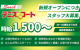 (テニスコートのお店ブログ)