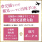 往復の交通費全額支給!!出稼ぎ大歓迎✿(大和ナデシコ～本店～のお店ブログ)
