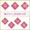 働きやすい待遇がいっぱい!!(大和ナデシコ～本店～のお店ブログ)