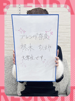 柊木　ちはや(CLUB BLENDA Group)のおシゴト体験談