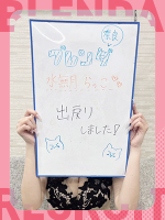 水無月　らっこ(CLUB BLENDA Group)のおシゴト体験談