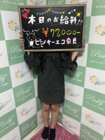なつめ(Pinky eco)のおシゴト体験談