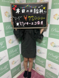なつめ(Pinky eco)のおシゴト体験談