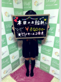 あおい(Pinky eco)のおシゴト体験談